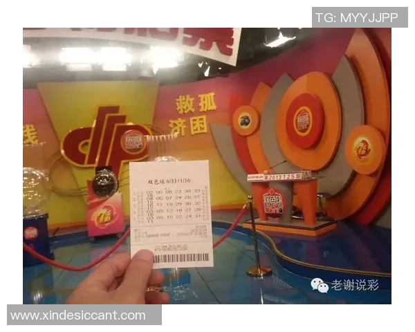 中国福利彩票双色球开奖流程透明化新举措引入公众监督员提升信任度与参与感